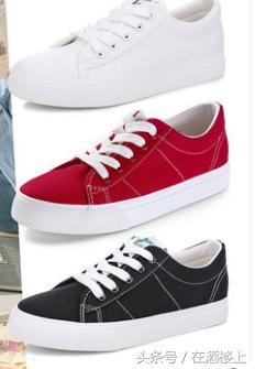 适合学生党的百搭帆布鞋,推荐平价学生帆布鞋品牌
