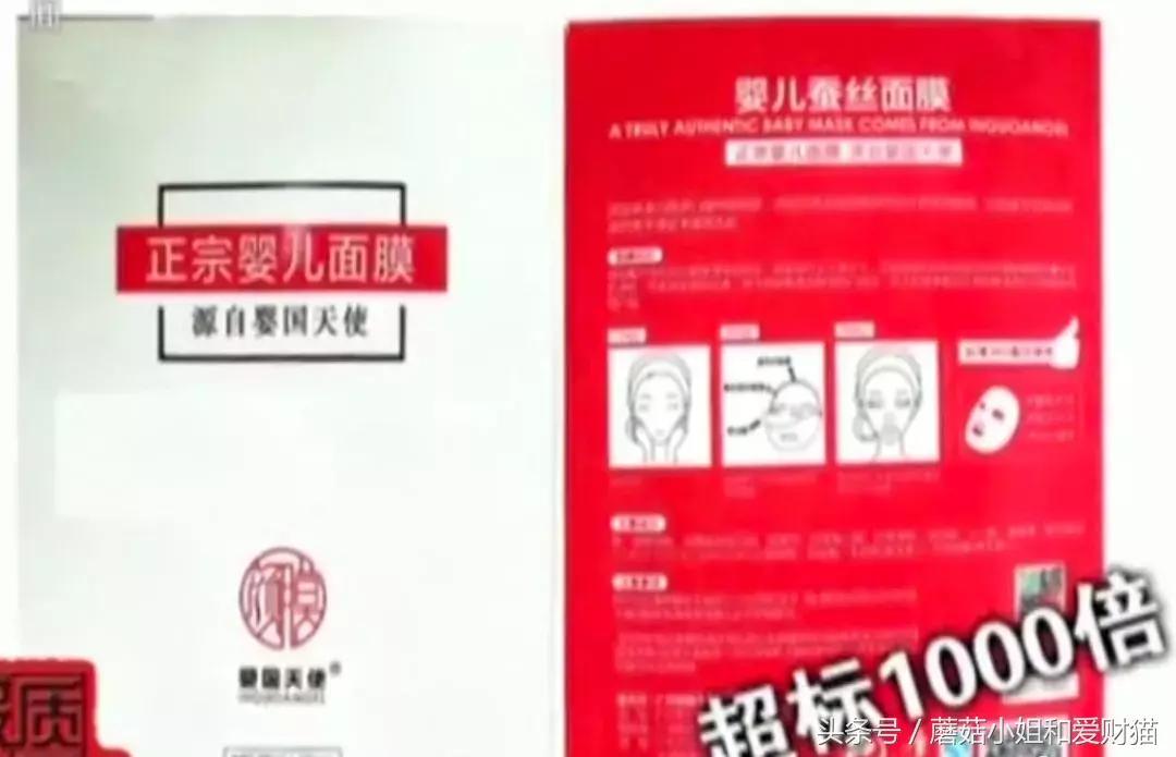 用了就烂脸的面膜,让人用了会烂脸的面膜