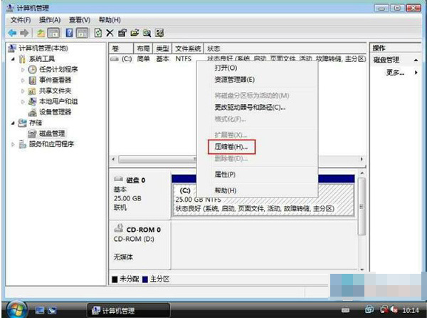 电脑c盘分区一般为多大最好,新买的电脑有三个盘怎么重新分盘
