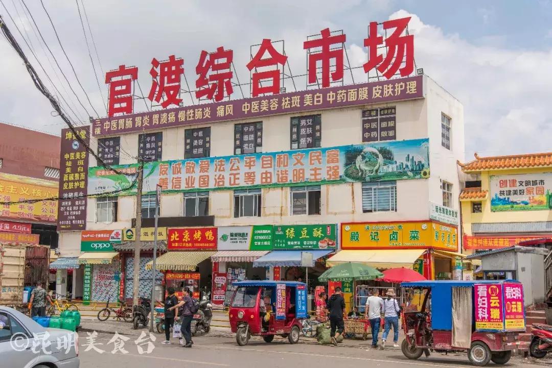 藏在昆明街巷里的10家米线店,昆明古镇米线店