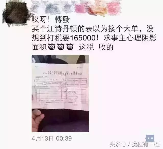 机场海关严查,海关严查代购补税