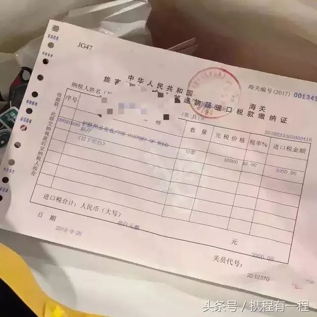 机场海关查获走私物品,机场海关查获快件