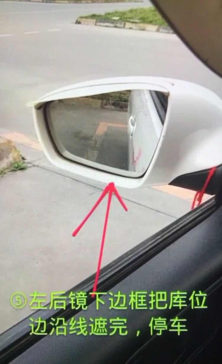 科目二右倒库全程详细讲解,科目二右倒库的详细讲解