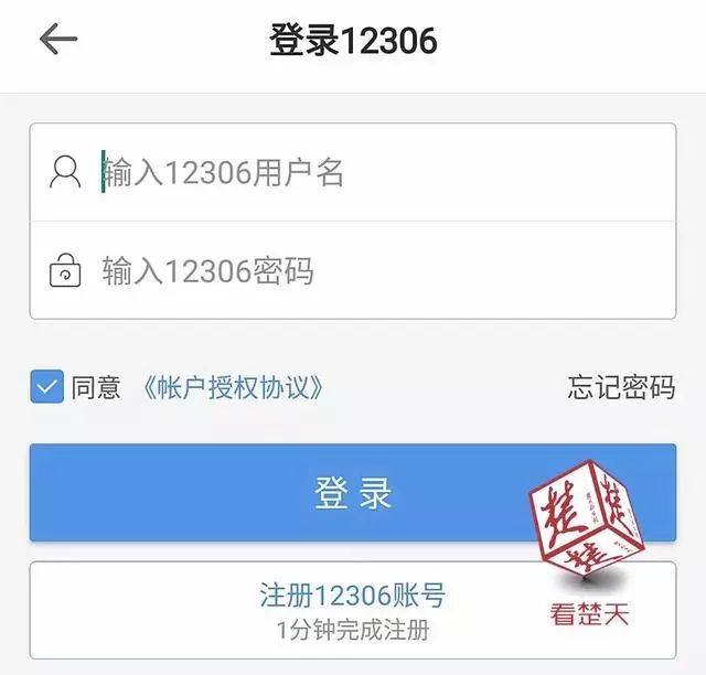 12306显示有票为什么抢不上,12306没票其他软件有票