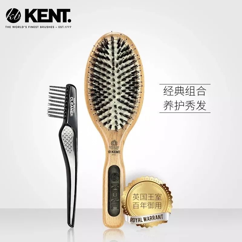 皇家御用梳子,英国皇室御用梳子品牌