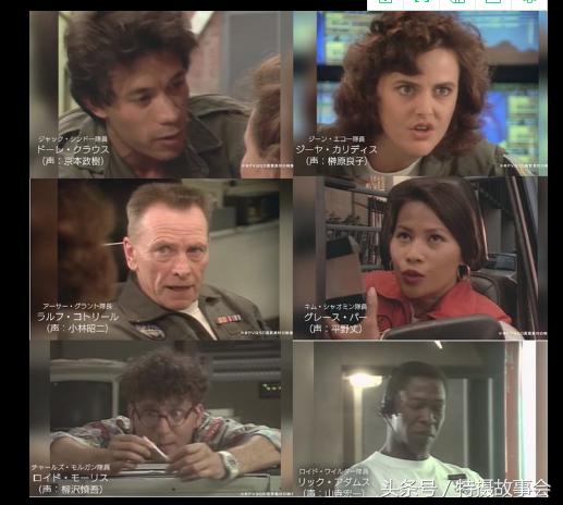 平成奥特曼地球防卫军,昭和奥特曼历代地球防卫军简介