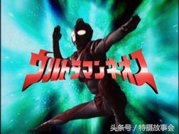 平成奥特曼地球防卫军,昭和奥特曼历代地球防卫军简介