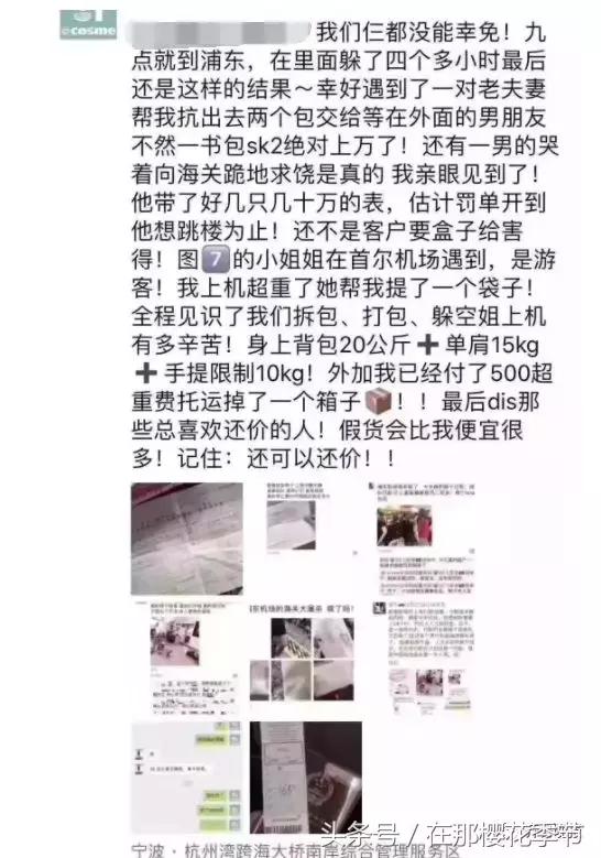 机场海关查获大量欧元,机场代购被海关查