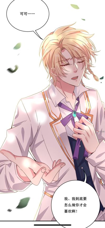 看完后想谈恋爱的漫画推荐,看了这些漫画让你想谈恋爱