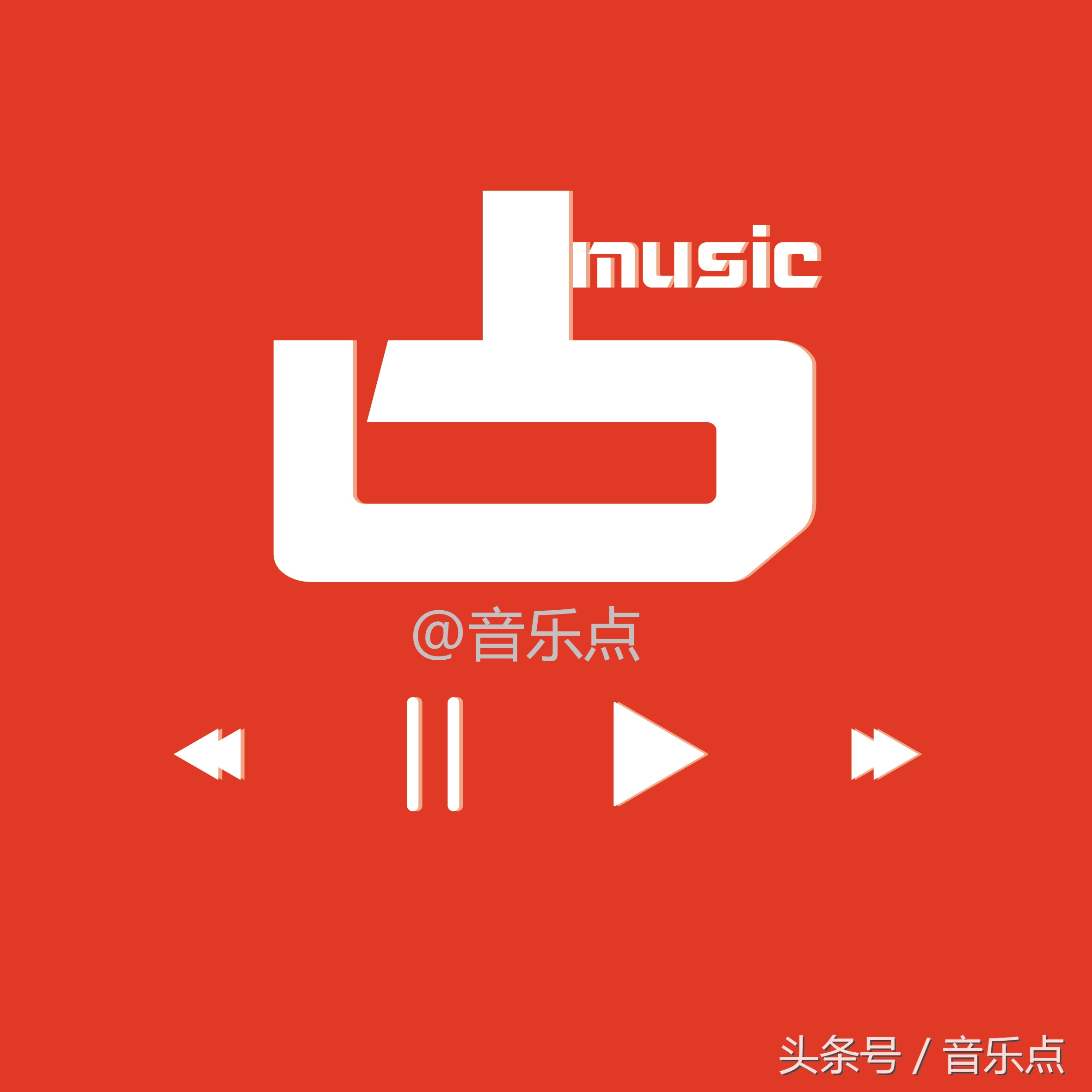 盘点最近抖音洗脑神曲,抖音十大洗脑神曲完整版