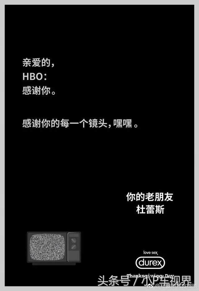 关于《小王子》的广告,最新杜蕾斯广告创意文案