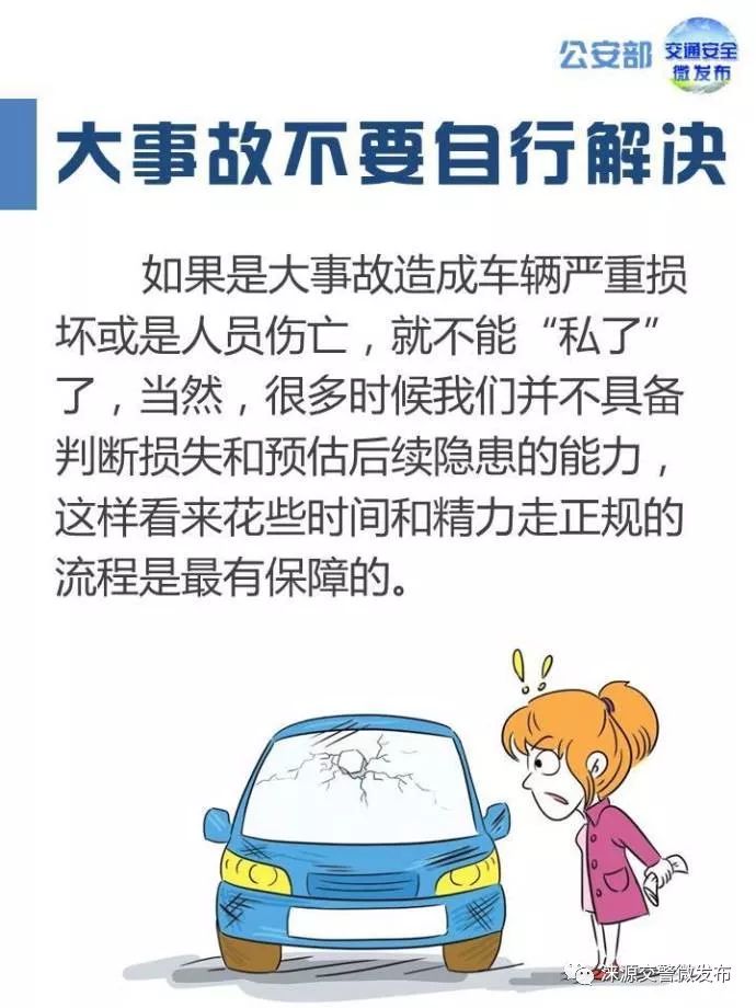 异地车险怎么理赔,车险异地出险了怎么处理