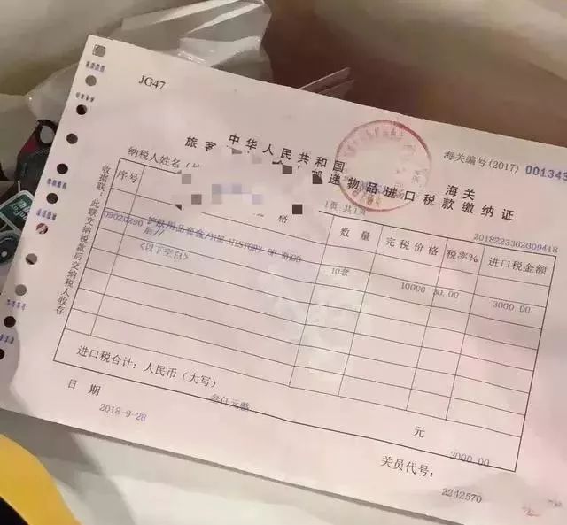 查处代购,机场海关严查代购