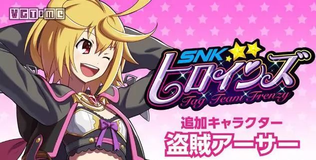 snk女英雄大乱斗试玩视频,snk女主角大乱斗好玩吗