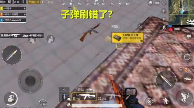 光子刺激战场信号枪刷新地点,最新版本刺激战场的信号枪