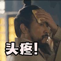 你不知道的北京各大医院自制药,天津各大医院明星药