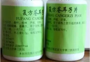 转了！天津各大医院的“明星自制药”，快看有没有您不知道的！