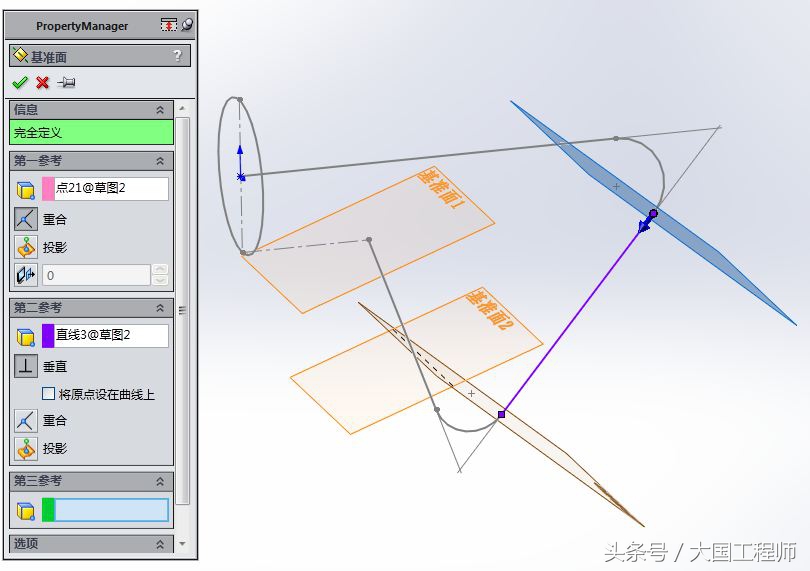 solidworks缝合曲面无法加厚原因,solidworks放样曲面无法缝合