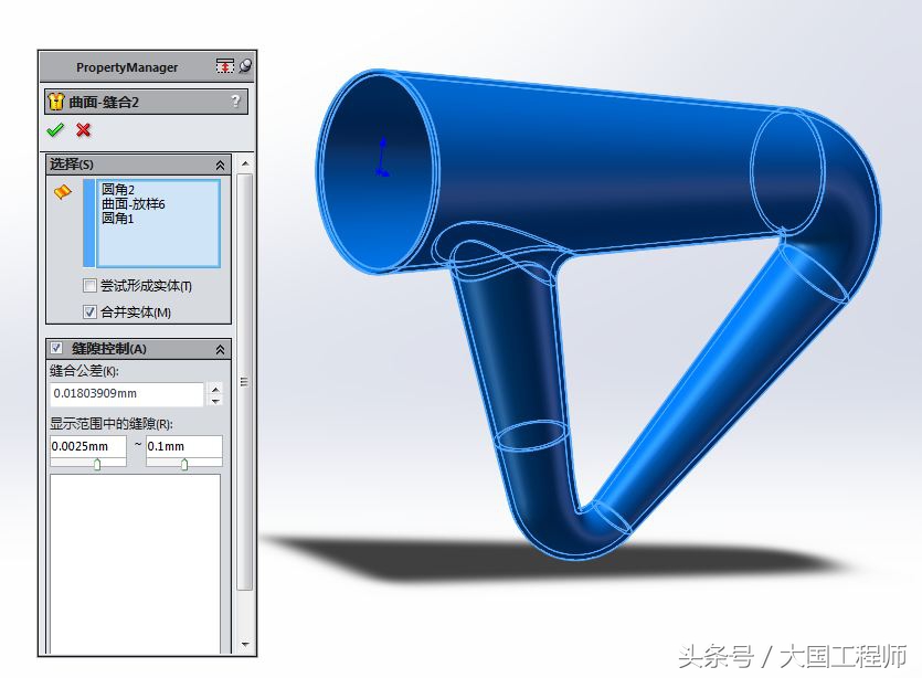 solidworks缝合曲面无法加厚原因,solidworks放样曲面无法缝合