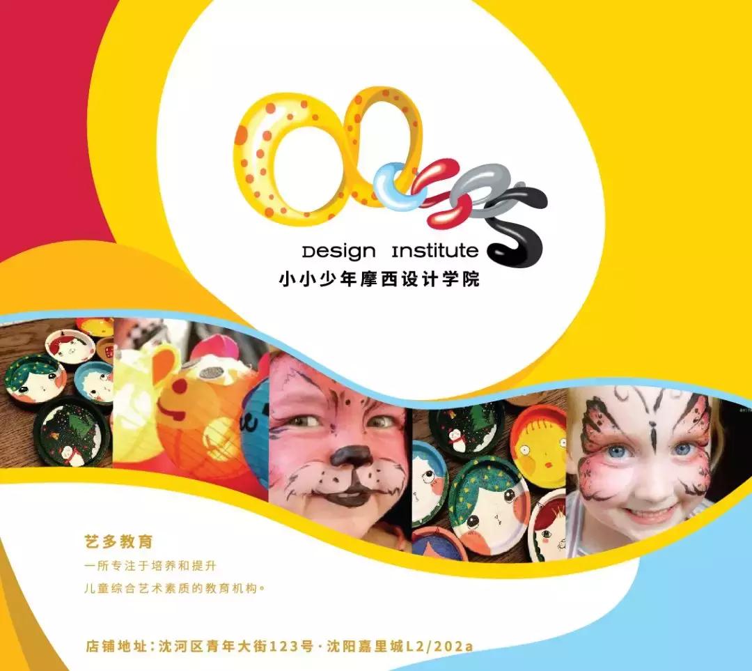 盘点沈阳近两年开业的商场,沈阳2018开业商场