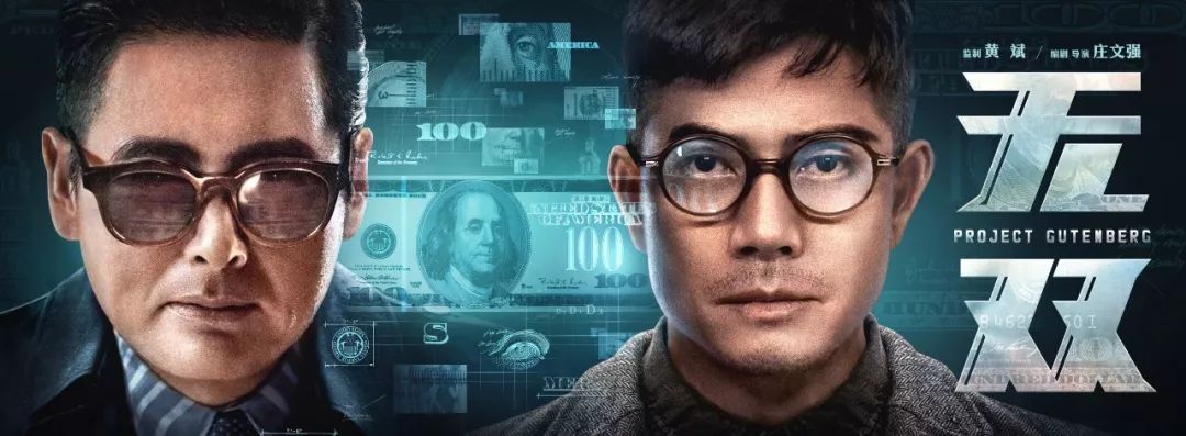 深度解读无双画家是谁,无双深度解析真正的画家