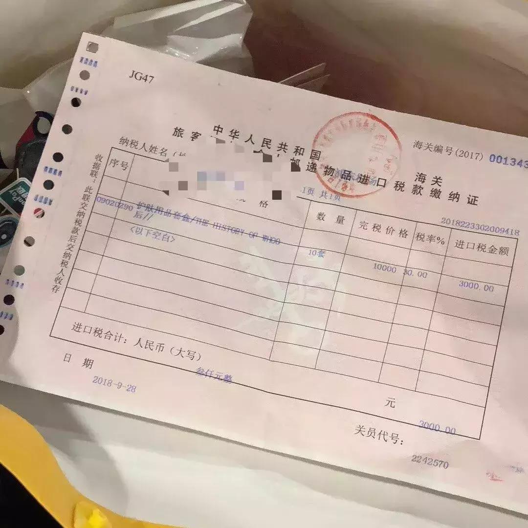 机场严查代购吗,机场突击大检查