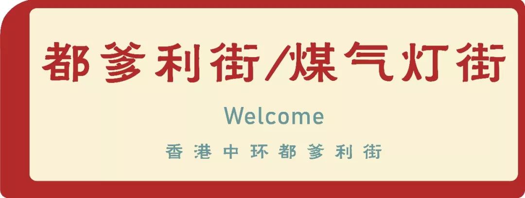 高铁郑州到香港西九龙如何过关,郑州直达香港西九龙高铁站