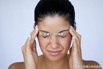 运动康复主诉,锻炼后肌肉酸疼怎么快速恢复