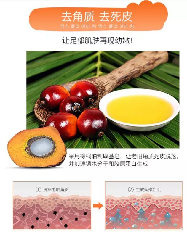 脚气奇痒难忍只需用它泡脚,去脚气脚臭痒最好最快办法