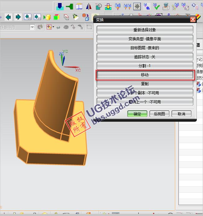 ug模具编程怎样生成刀路快,ug深度加工轮廓刀路怎么分层加工