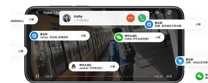 魅族16x打游戏适合吗,国庆宅在家第五天