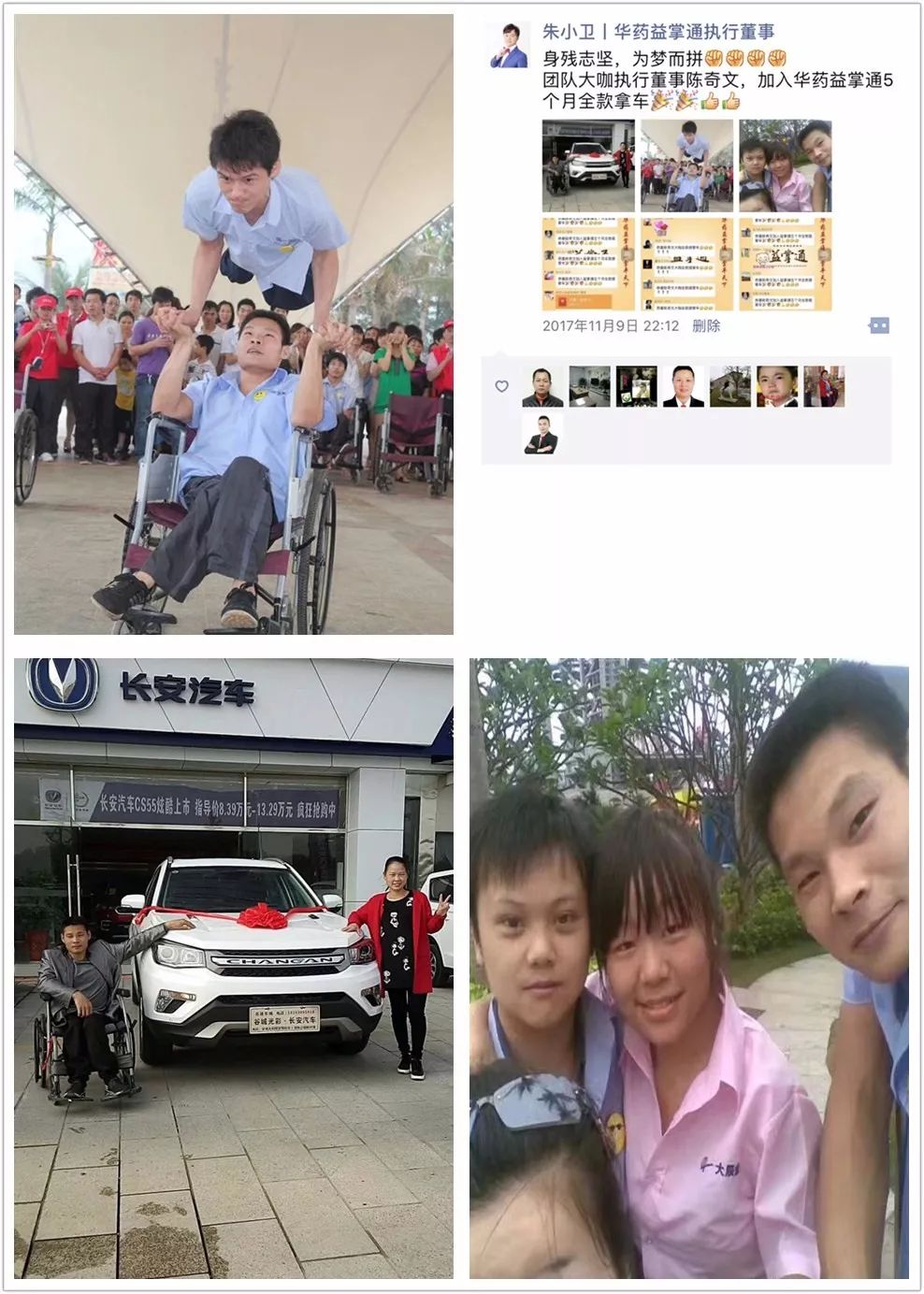 做直销遇到瓶颈怎么办,做直销的最怕什么