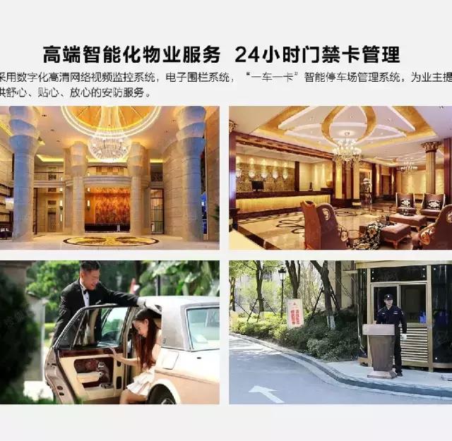 「中都华庭」—嘉善高铁新城（大云）