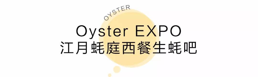 生蚝能当饭吃吗,生蚝当饭吃