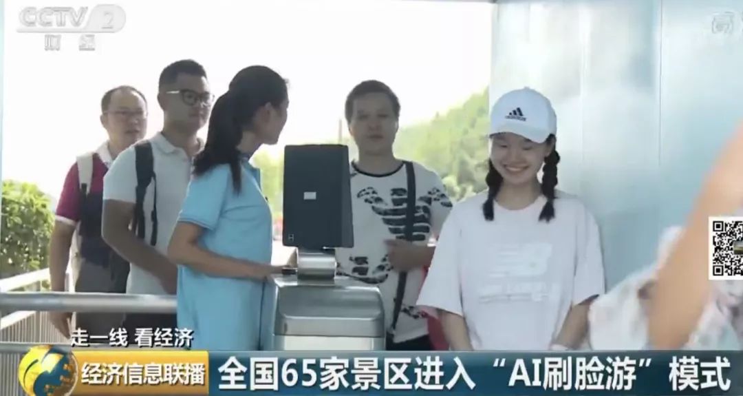 特定行程、专属导游……“私人定制”旅游你觉得划算吗？