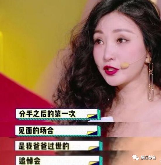 性感柳岩斩男总失败，她是不是欠缺了好男人缘？