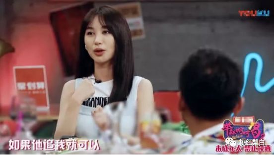 性感柳岩斩男总失败，她是不是欠缺了好男人缘？