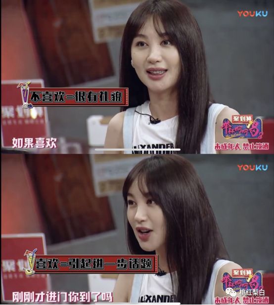 性感柳岩斩男总失败，她是不是欠缺了好男人缘？