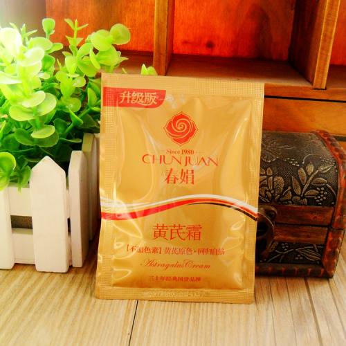 推荐送女生的护肤品,护肤品送男朋友推荐第一名