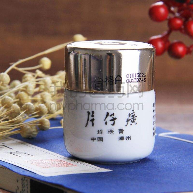 推荐送女生的护肤品,护肤品送男朋友推荐第一名