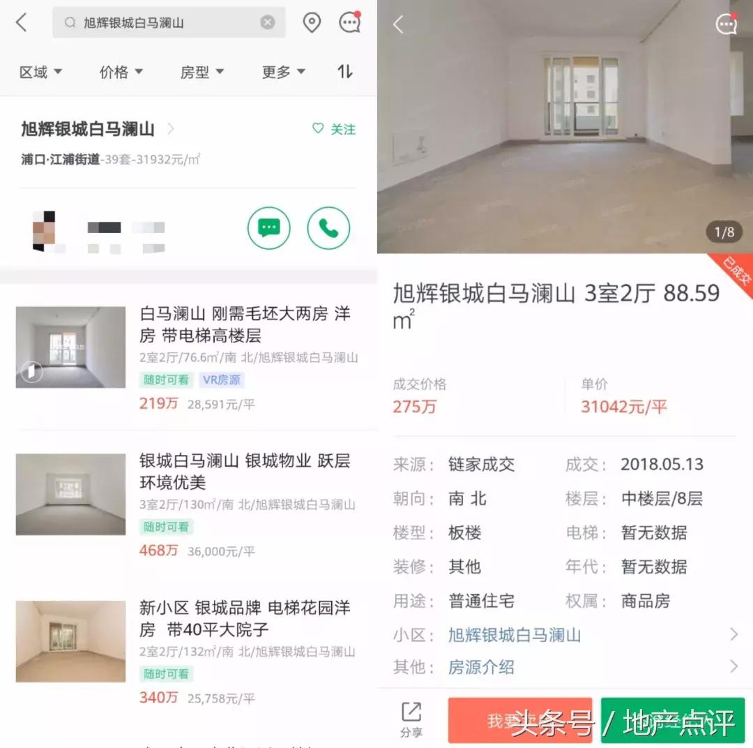 实探楼盘升值,实探城中全新宅地
