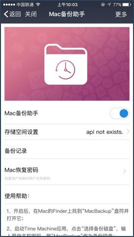 小米路由器pro设置技巧,小米路由器pro