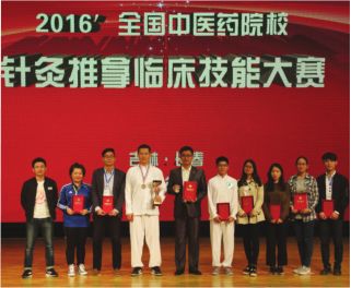 吉首大学针灸推拿学院,民办针灸推拿本科学院