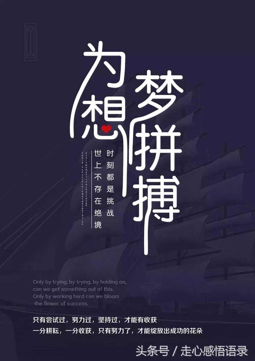 在逆境中坚持才叫本事,从困难中坚持下来