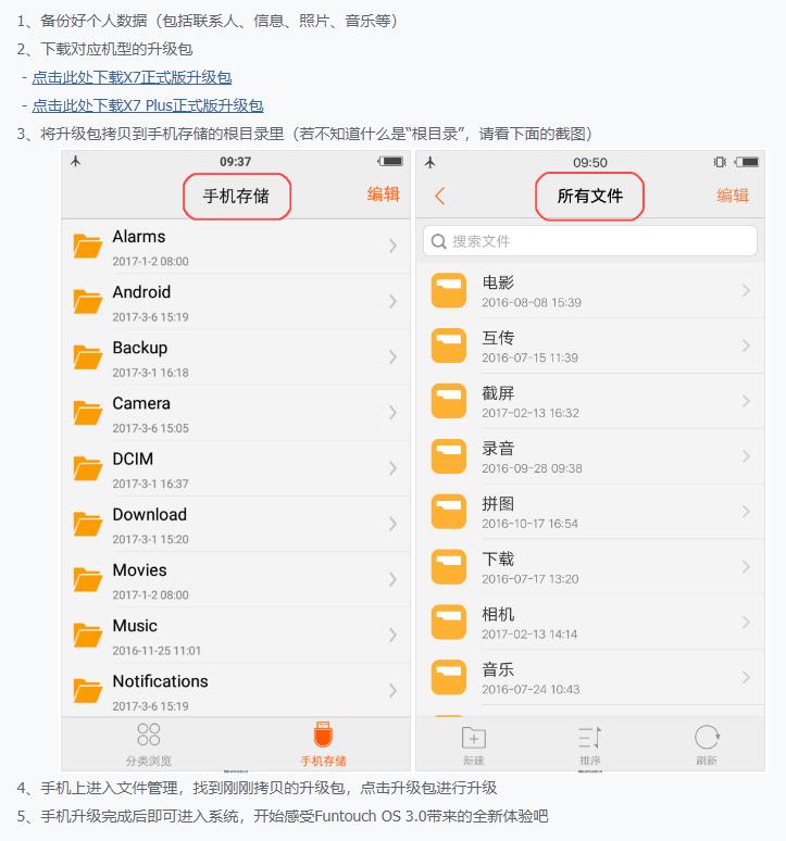 vivox7手机太卡怎么办呢,vivoxplay5a为什么特别卡