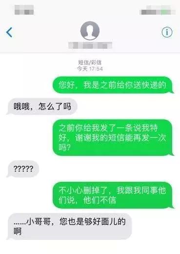 灏忓摜鍝ュ湪缃戜笂涔版満鍣ㄤ汉濂冲弸,灏忎紮缃戣喘鍏呮皵濂冲弸琚伔