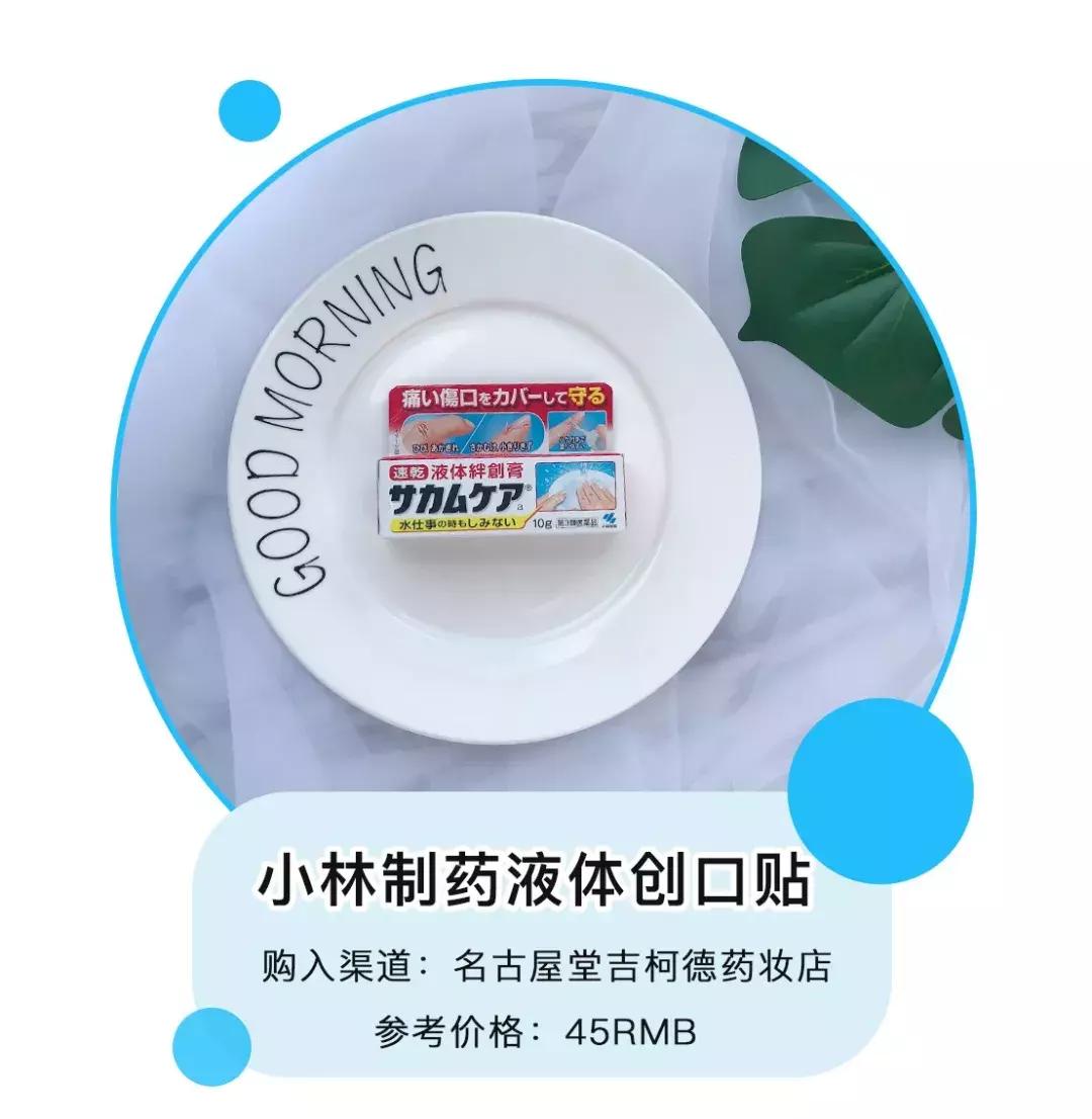 日本药妆店什么值得买,日本购物推荐药妆