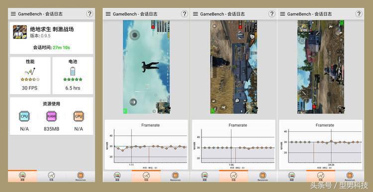 360n7pro游戏评测,360n7pro的优点缺点