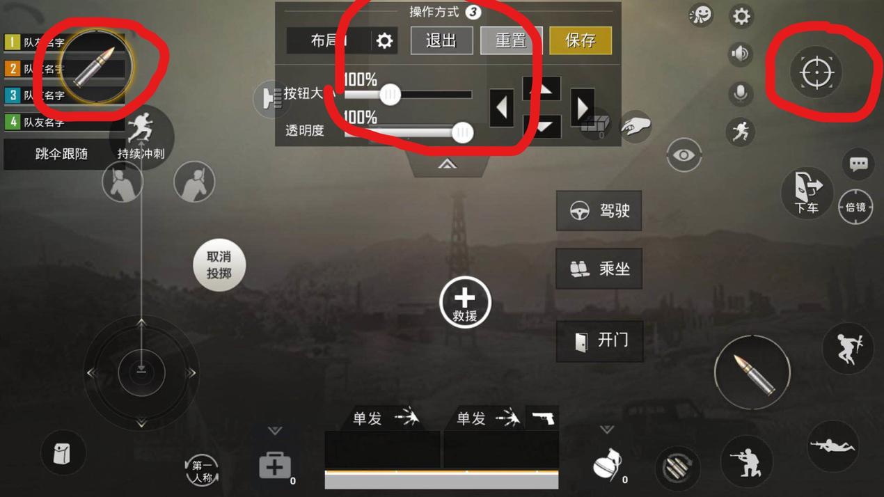 稳定性最好的吃鸡神器,吃鸡辅助神器最好的是哪款