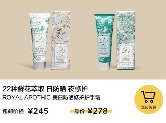 贝嫂推荐比香水还好闻的护手霜,贝嫂同款护手霜